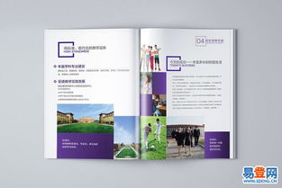 金水易登網(wǎng) 重塑企業(yè)形象策劃的新思路