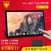 2021年免費(fèi)電視平板廠商深度解析 觸控技術(shù)引領(lǐng)批發(fā)新趨勢(shì)